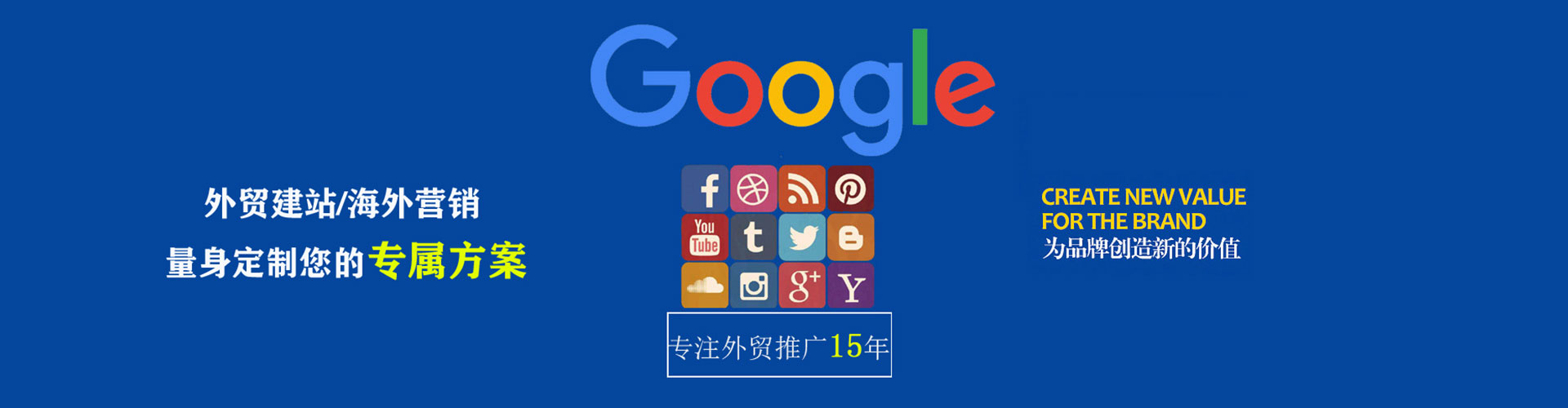 永福百度开户返点